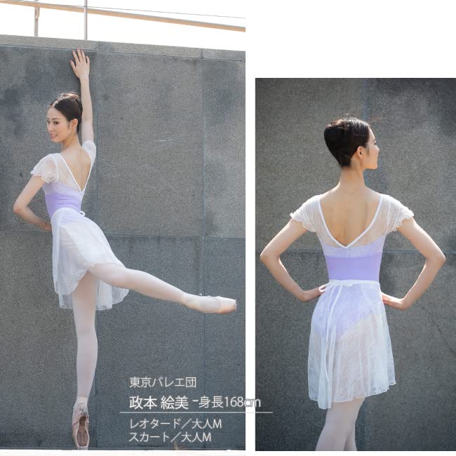 Ballet Sayori Wrap Skirt with Long Elegant One Size Fits Most 3-Color All-Lace Back, 55cm, Sheerness, (M, Black)