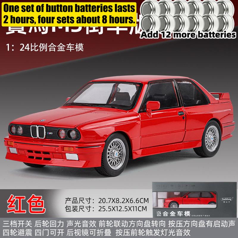 1:24 BMW M3 E30 Street Version Sports Coupe Alloy Metal Diecast Model Car Sound & Light Pull Back Toy Collectible Birthday Gifts