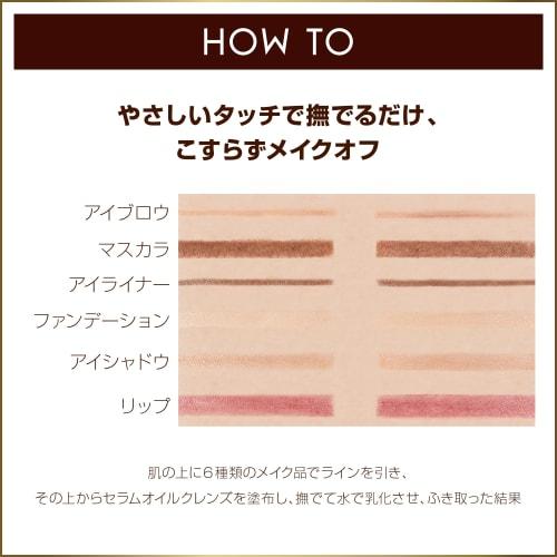 excel Serum Oil Cleanse Increased Cleansing Oil Large Capacity