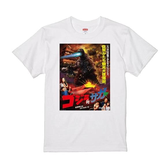 Godzilla Vs Saga TShirt White Toho Godzilla Store Japan Limited Monster Kaiju M