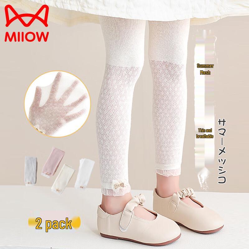 Mao Ren Girls  Summer White Sheer Leggings XL