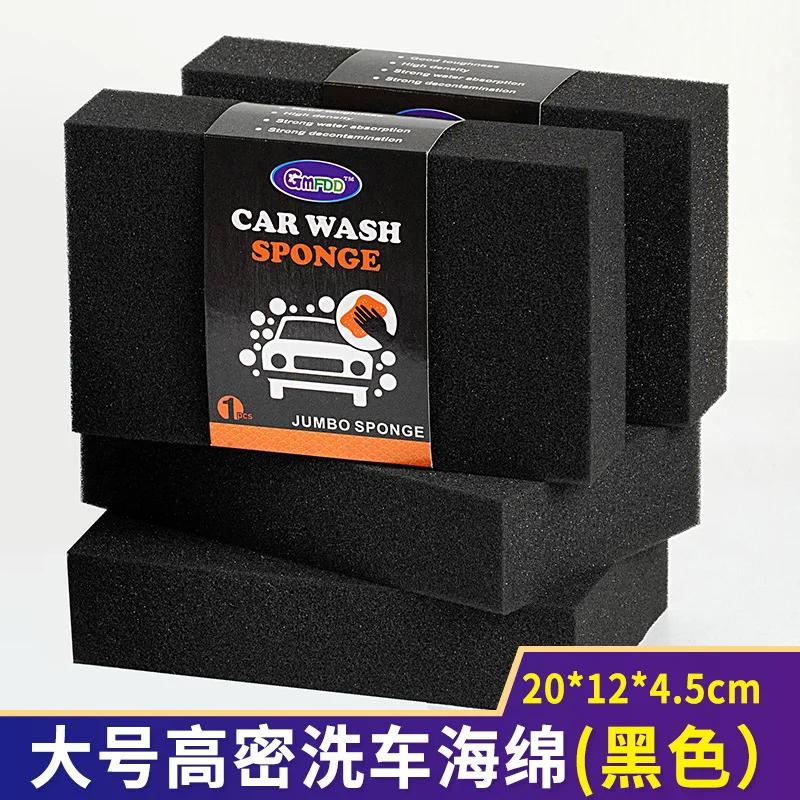 

Губка для чистки автомобиля, большая черная губка для мытья автомобиля высокой плотности, принадлежности для автомобильных инструментов, полировка автомобиля, чистка воском, губка