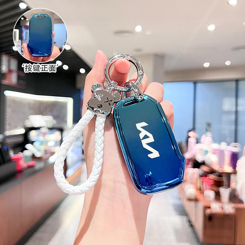 Applicable To 2021 Kia Key Set K3 Car Smart Run K4 Yirun K5 Kaiku ACE Bag Kx3/kx5 Proud Run K2 Shell