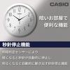 CASIO Analog Wall Clock with Silent Night Second Hand Standard Simple Suitable for Living Gift (Casio) Radio-controlled Function, 26.8cm Diameter,