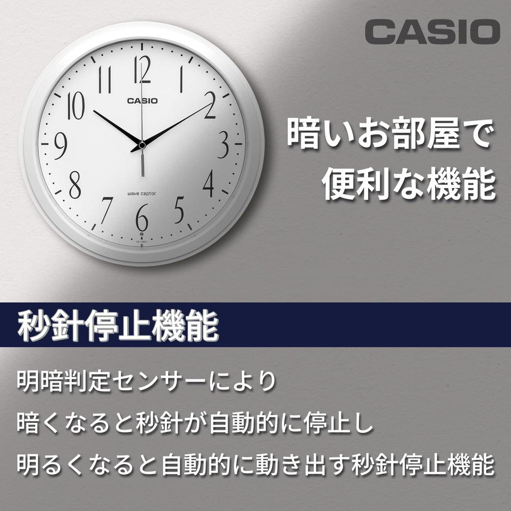 CASIO Analog Wall Clock with Silent Night Second Hand Standard Simple Suitable for Living Gift (Casio) Radio-controlled Function, 26.8cm Diameter,