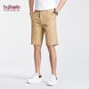 YUZHAOLIN Men's Summer Ice Cool Elastic Casual Shorts