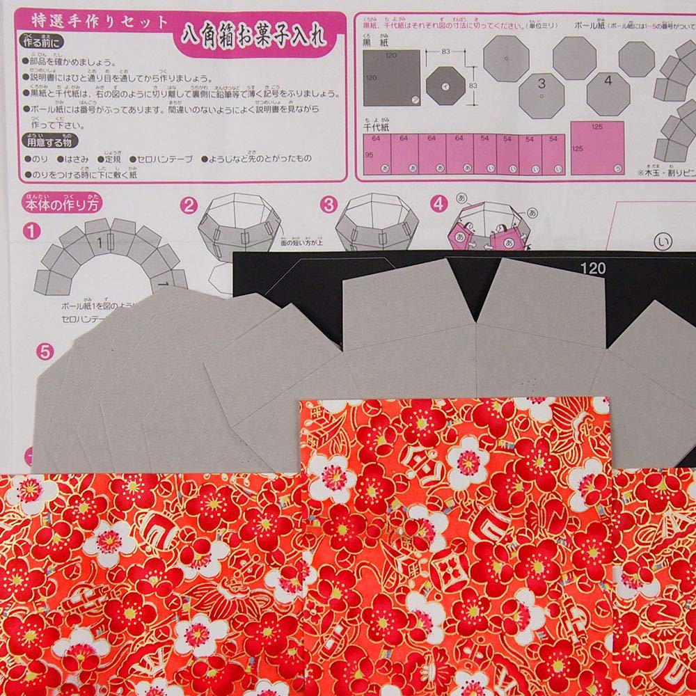 Cutie Specială Octogonală pentru Bomboane Toyo Chiyogami Paper Craft 102108 Set