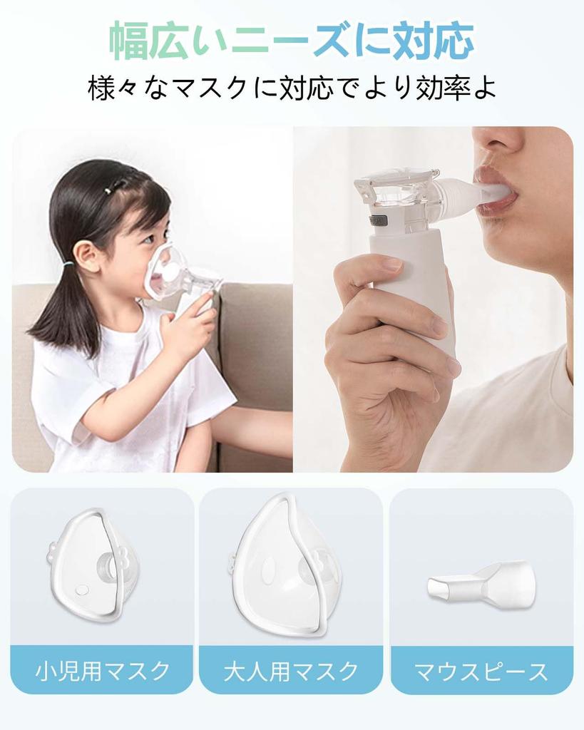 [Medical Device Certified] yuwell Nebulizer with Automatic Cleaning Function, Mesh Type, Portable, Ultra-lightweight, Easy to Clean, Quiet, for Home U