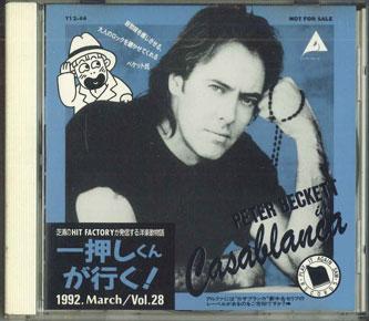 

CD VARIOUS - Ichioshi-kun Ga Yuku Vol,28 Y1244 ALFA RECORDS Japan Pop Used