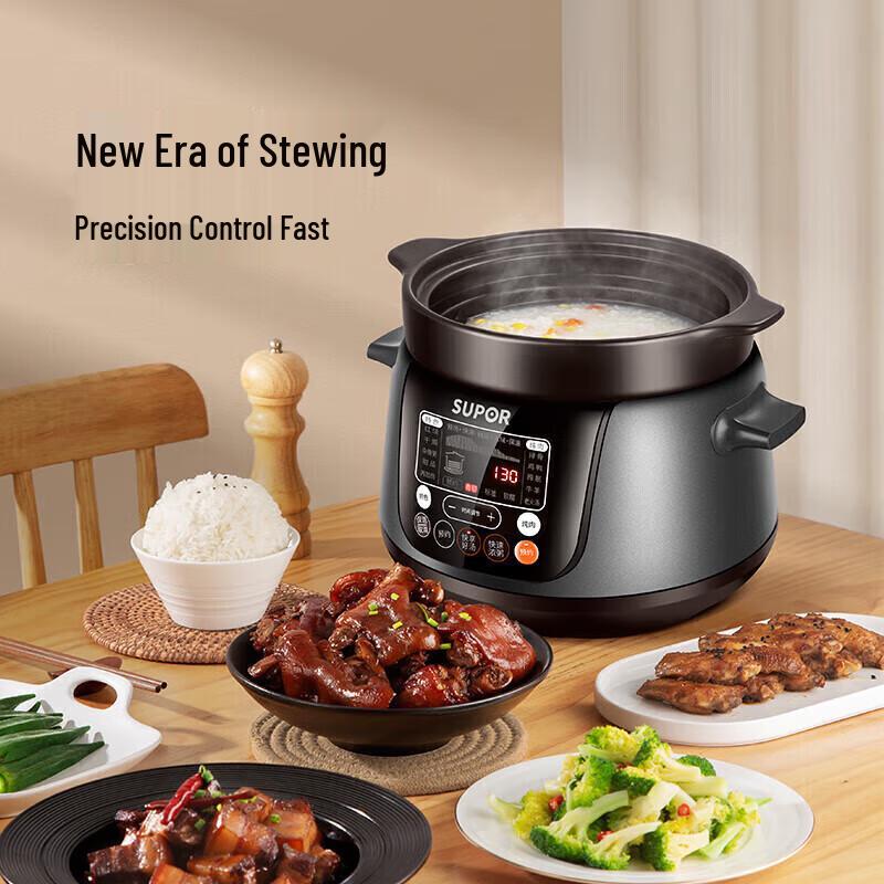 SUPOR Smart Electric Ceramic Stew Pot CN Plug (adapter Included)