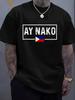 100% Cotton Ay Nako Philippines Filipino T Shirt Women's Men's Graphic Tee Causal Tops Fashion T Shirt Short Sleeve T Shirt