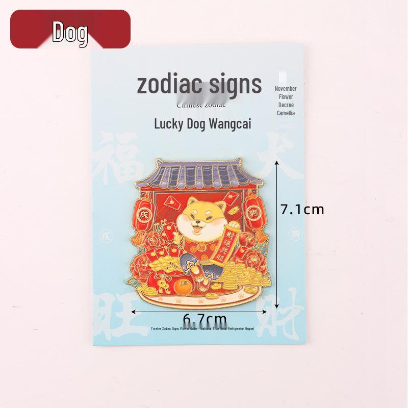 Guochao Zodiac Flower Order Horse Year Metal Refrigerator Magnets - Cultural & Creative Magnetic Stickers Souvenirs for Parties