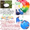 Sekat 10-Inch Multi-Colored Latex Balloons 100 Pcs - Thick Round Balloons for Parties and Events
