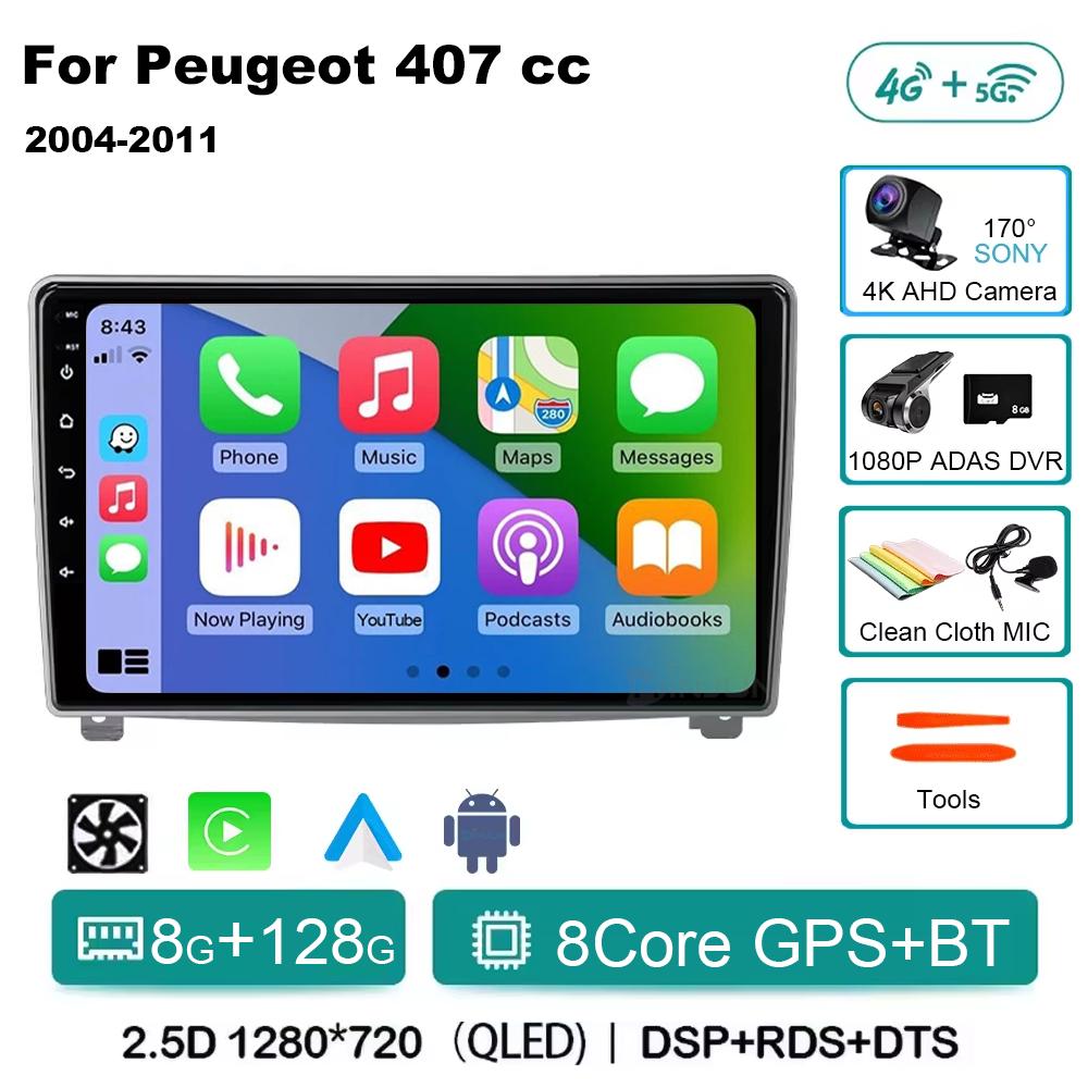 Android 14 Car Radio Player for Peugeot 407 Cc 407 Sw 2004 - 2011 Qualcomm Car Multimedia Stereo Radio GPS Carplay Touch Screen