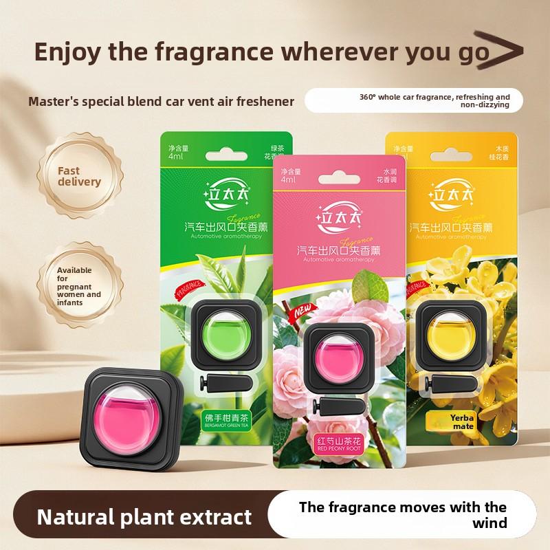 Vehicle-mounted Air Conditioning Aroma Outlet High-end Decorative Item, Car Interior Outlet Fragrance Diffuser