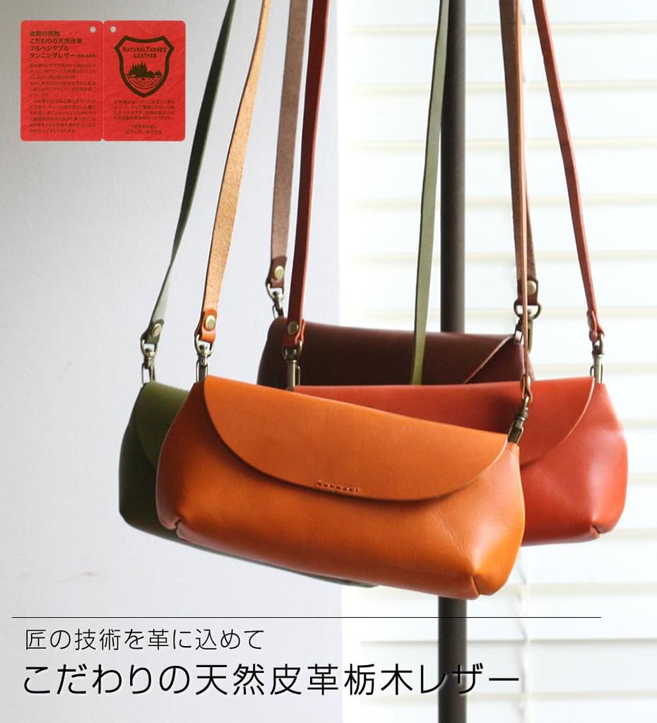 Specialty Store Belt Leather Shoulder Shoulder Smartphone Tochigi Natural Plump Made in Mini Valuables BLPT0072 [Belt Lab] Women's Bag, Small,