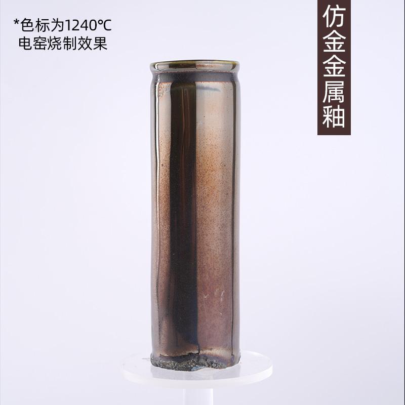 

300ml Pottery Medium Temperature Metal Glaze Safe and Environmentally Friendly Ceramic Diy Art Glaze 1200℃-1250℃