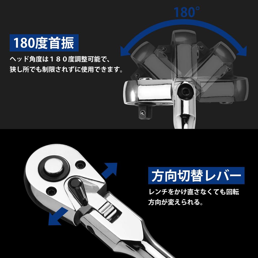 WORKPRO Ratchet Ratchet Socket Swivel Easy Direction Quick Release Vanadium Steel Gear Handle, Wrench, Wrench, 9.5mm Drive, Head, 4-Level Adjustment,