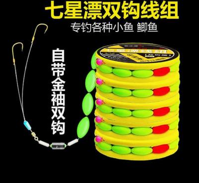 Fishing Float Line Set with Dual Hooks Pre-Tied Complete Fishing Line Kit Suitable for Various Small Fish and Bream Fishing