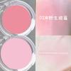 Hisyi Monochrome Ice Cube Blusher Plate Red Female Chin Purple Shrink Expansion Color Low Saturation Highlight Repair Three-in-One