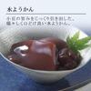 Genkichi-an Chilled An Torori Assortment 12 Pieces Japanese Confectionery Gift Souvenir