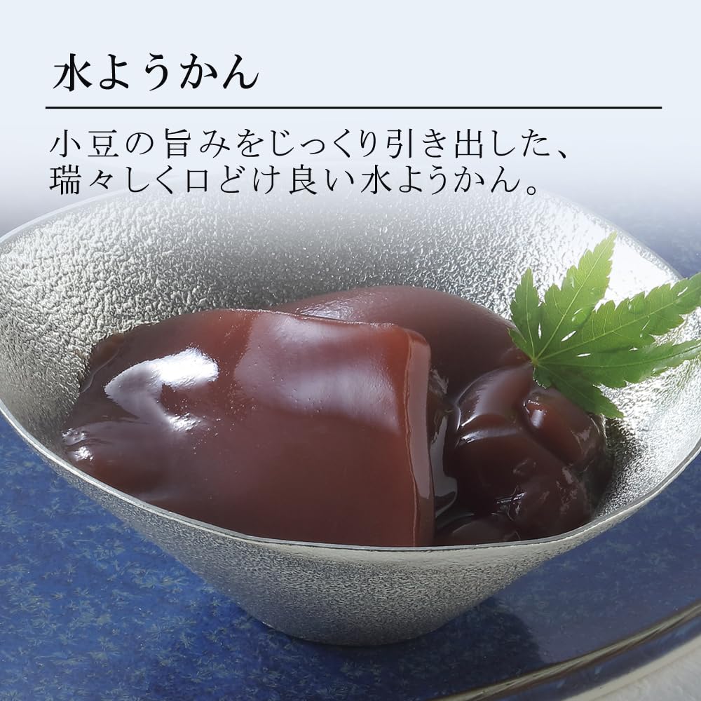 Genkichi-an Chilled An Torori Assortment 12 Pieces Japanese Confectionery Gift Souvenir
