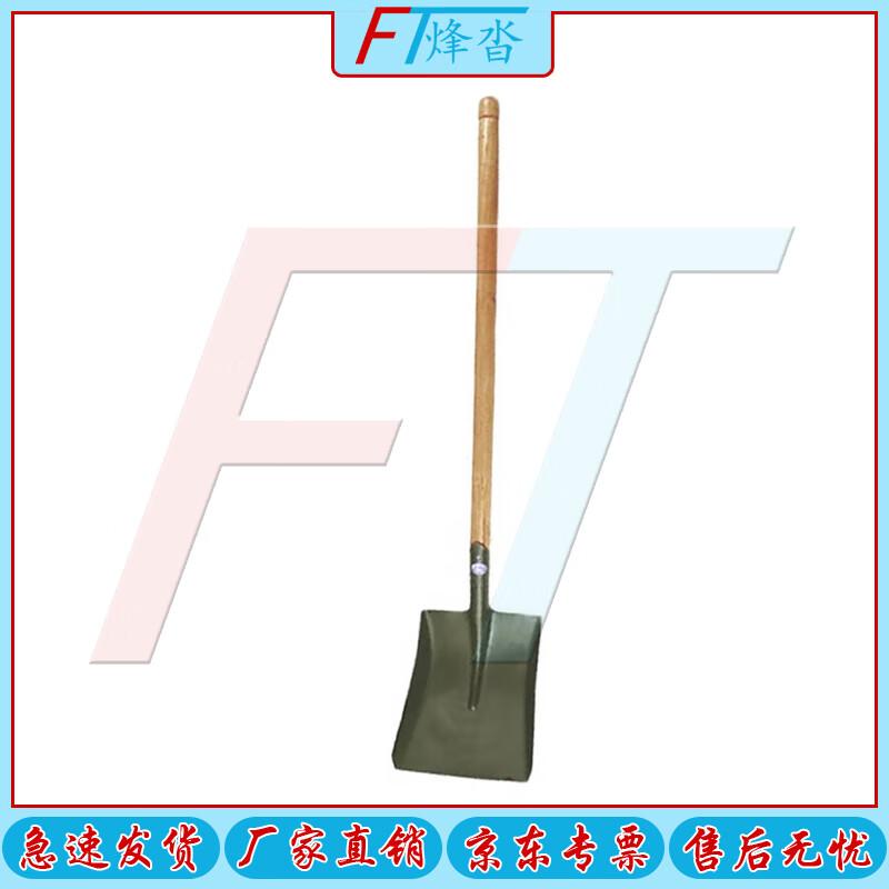 Fengta 204 Multi-purpose Flat Shovel