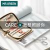 MR.GREEN Nail Clipper Set Nail Clipper Ear Pick Oblique Mouth and Nose Hair Scissors  Nail Tools