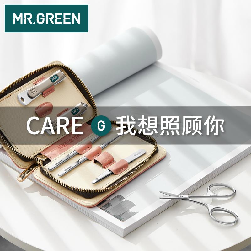MR.GREEN Nail Clipper Set Nail Clipper Ear Pick Oblique Mouth and Nose Hair Scissors Nail Tools
