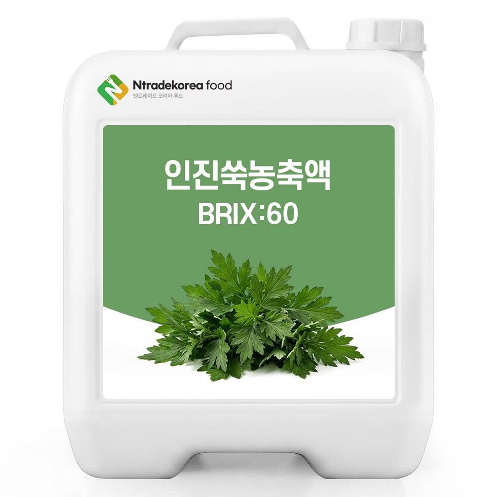 Artemisia capillaris concentrate 60 Brix 200g Sample 1 pcs