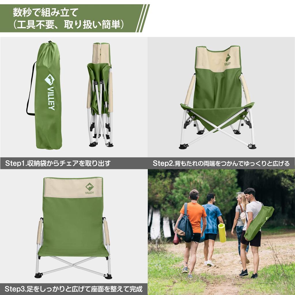 VILLEY Outdoor Low Camping Low Style Folding Easy Ultra Load Capacity High Sports Storage Bag Green Chair, Cross-legged Chair, Chair, Chair, Chair,