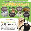 La Nature Et Paix Dog Walking Care Adjustable Side Pocket Harness, Aid, Product, Straps, (XL)