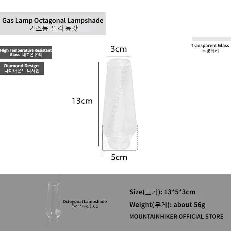 

MOUNTAINHIKER Уличный газовый светильник для пикника, кемпинга, ретро-декоративный светильник для создания атмосферы, креативный настольный газовый светильник у кровати