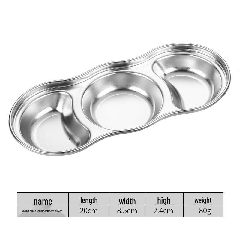 

Hui Huang CH 304 Stainless Steel Divided Sauce Dish