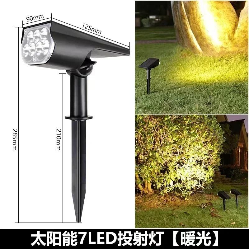 2/7LED Solar Spotlight Garden Solar Powered Lamp Adjustable In-Ground IP65 Waterproof Landscape Wall Light Outdoor Lighting