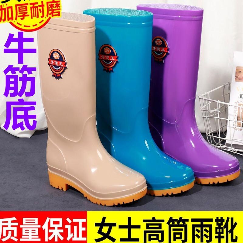 -Size rain shoes women's beef tendon soles high rain boots non-slip waterproof shoes velvet warm four-season medium tube water shoes women