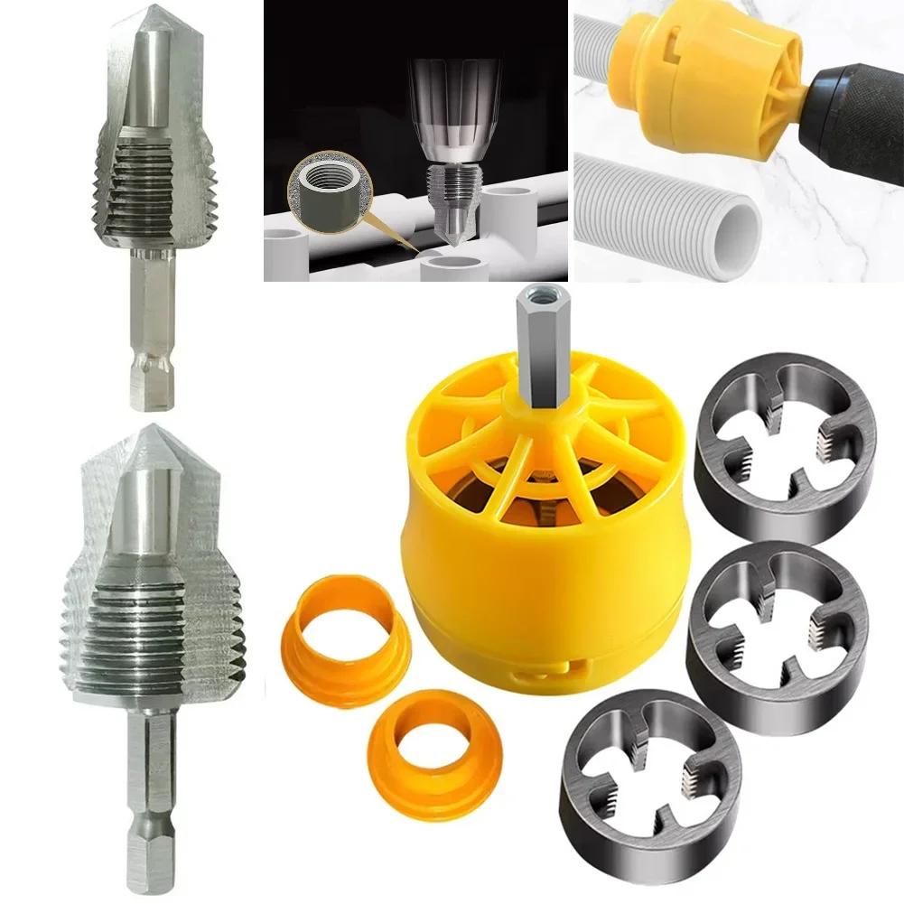 6pcs/set PPR Electric Drill Bit With PVC Pipe Threader 1/2 Inch 3/4 Inch 1 Inch Dies Pipe Threader Power Tool Accessories