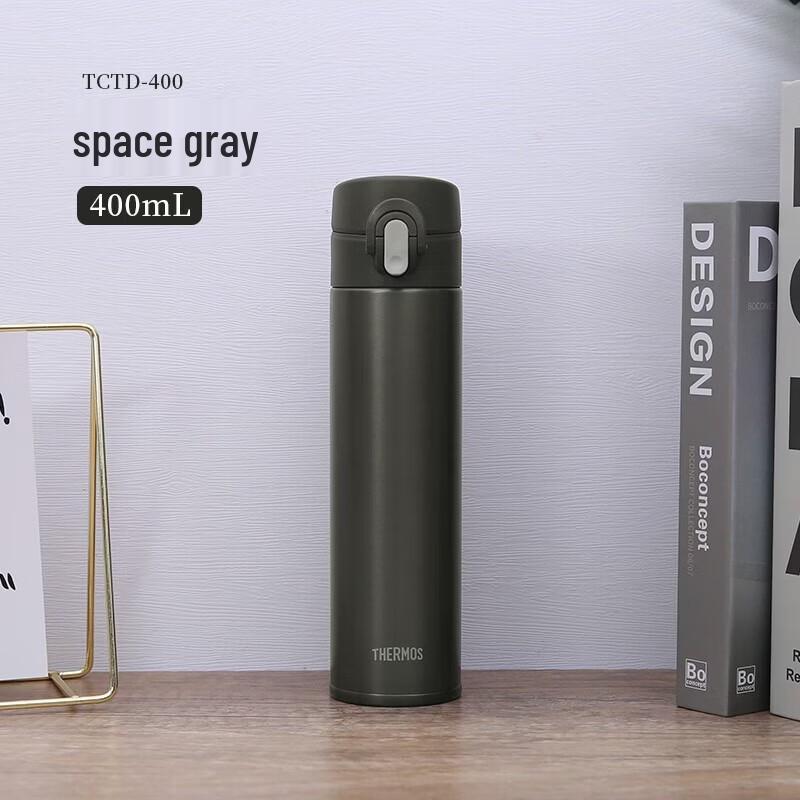 THERMOS Pure Titanium Insulated Travel Mug