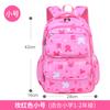 Baby new primary school schoolbag girl sweet lady children's schoolbag side refrigerator student bag