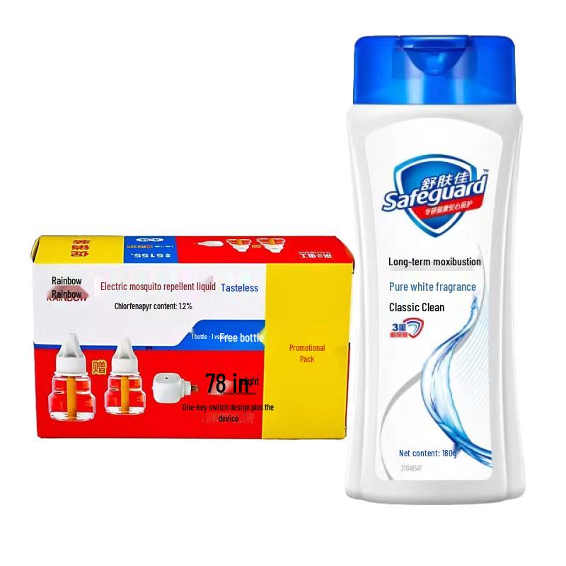 Safeguard Pure White Shower Gel & Rainbow Mosquito Repellent Bundle
