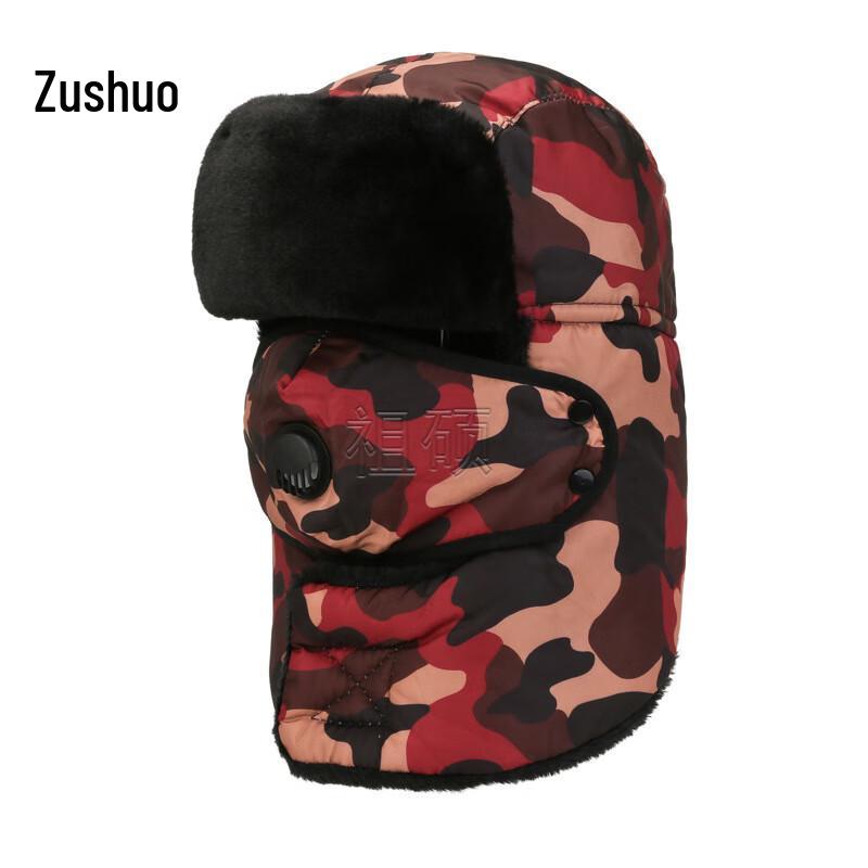 

Zushuo Thickened Lei Feng Winter Hat