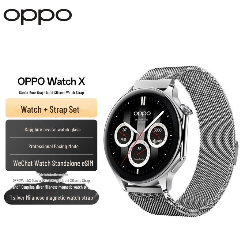OPPO Watch X Smartwatch (CN version)