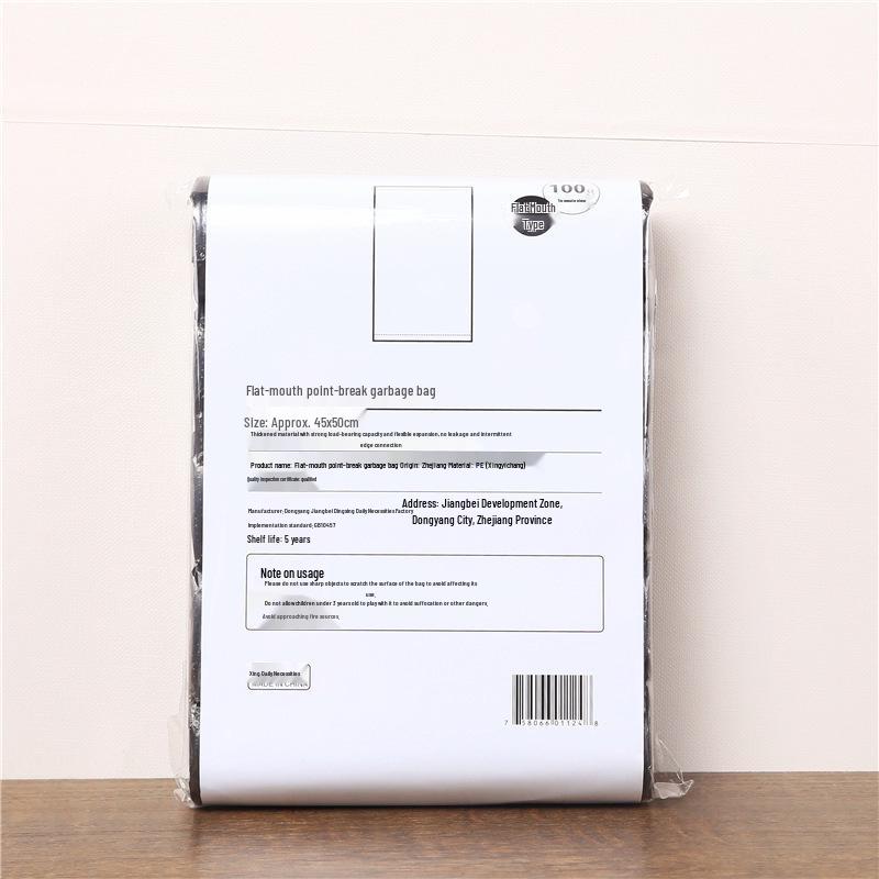 Flat Mouth Black Trash Bags: Kitchen, Bathroom, Office Disposable Plastic Bags, Point-Break Type