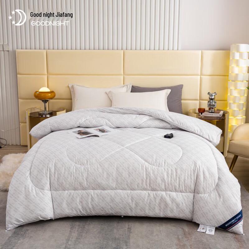 

Good Night Xiaofu Warm Winter Polyester Fiber Quilt