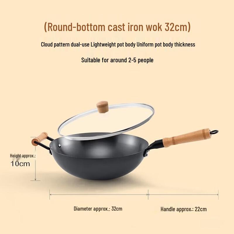 Robam CJ2T Series Anti-Slip Refined Iron Wok