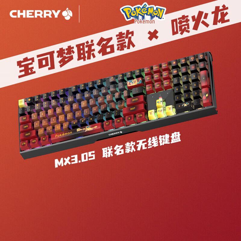 

Cherry MX3.0S RGB Three-Mode Mechanical Gaming Keyboard