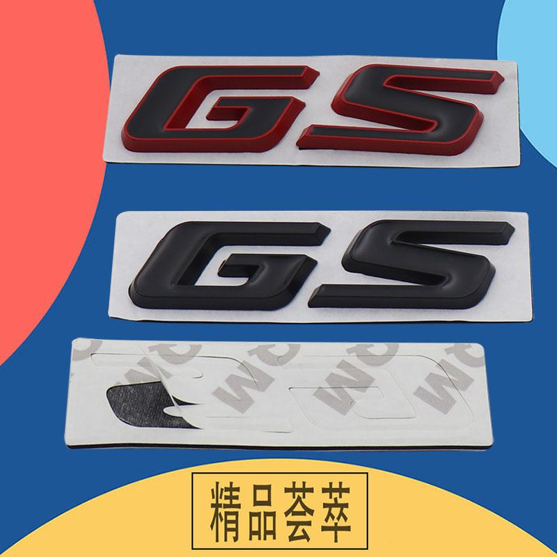3D GS Logo Sticker Tail Bumper Badge Auto Rear Trunk Emblem Accessories