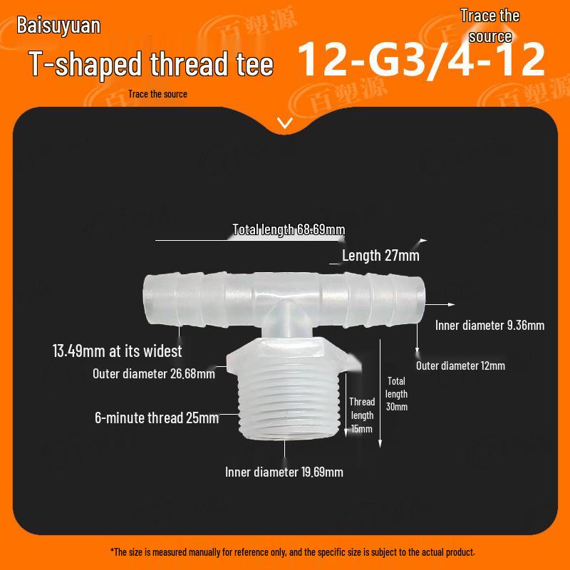 2/3/4-Minute T-Type Male Thread Barb Connector for Soft & Hard Pipes