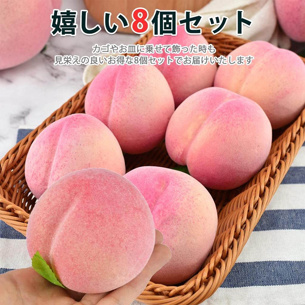 HIRAISM Food Peach Display Set of 8 Samples, Fruit, Fake, Realistic, Model, 8cm,