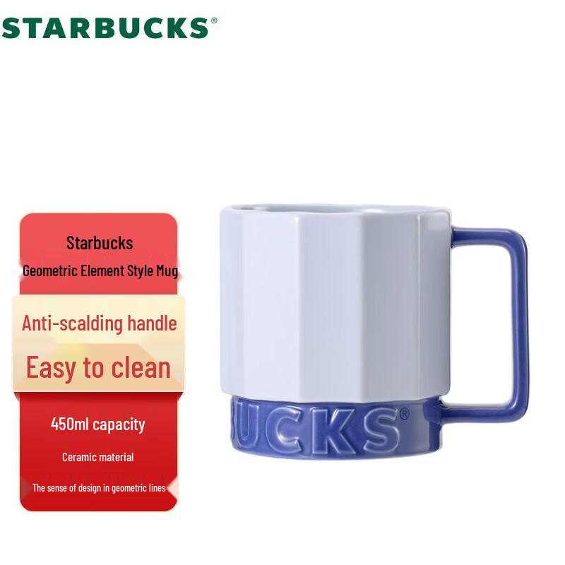 Starbucks Blue Geometric Mug